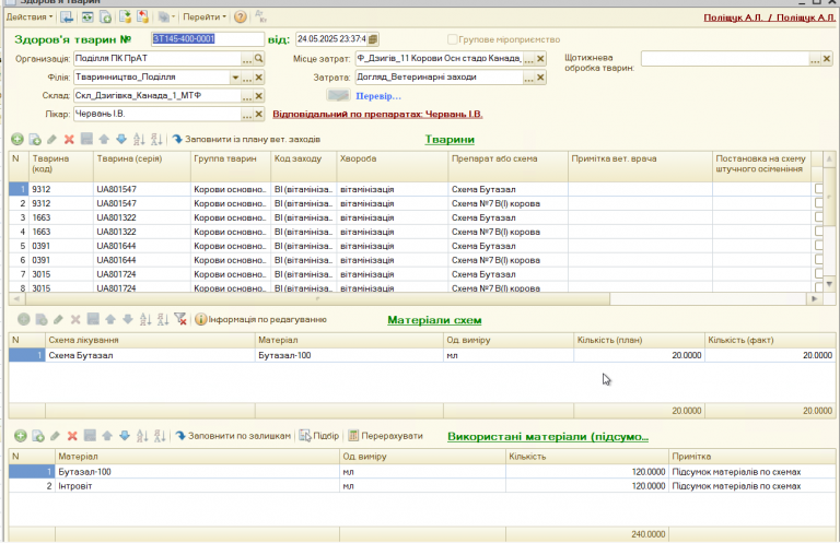 2025 10 28 21 21 59 png