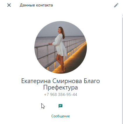 2025 05 29 17 45 26 png
