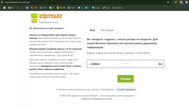 2025 09 17 18 15 39 png