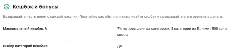 Знімок екрана 2026 08 21 115642 png