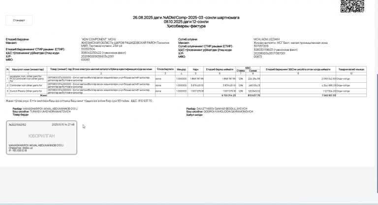 2025 10 24 09 17 14 png