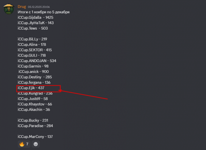 2026 03 12 17 32 44 png