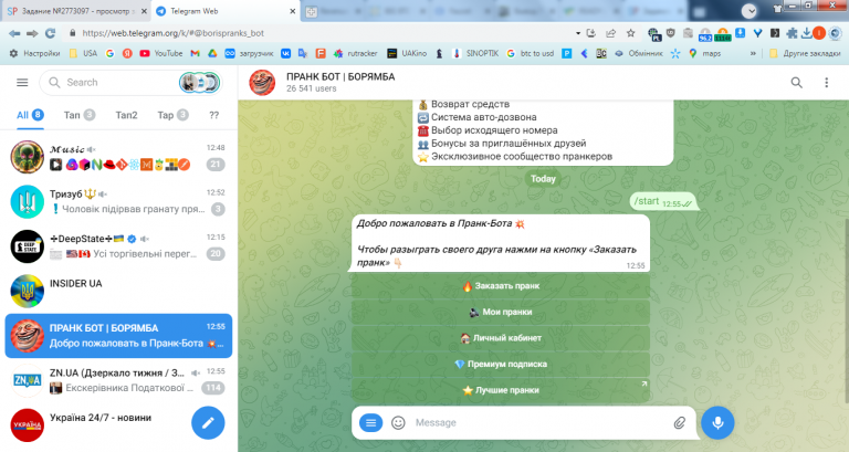 2025 10 24 12 55 52 png