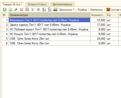 2025 12 02 14 20 55 png