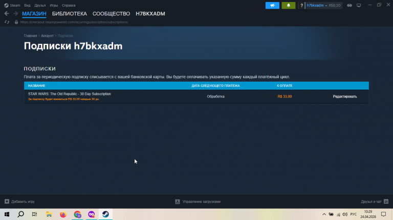 2026 04 24 10 29 49 png