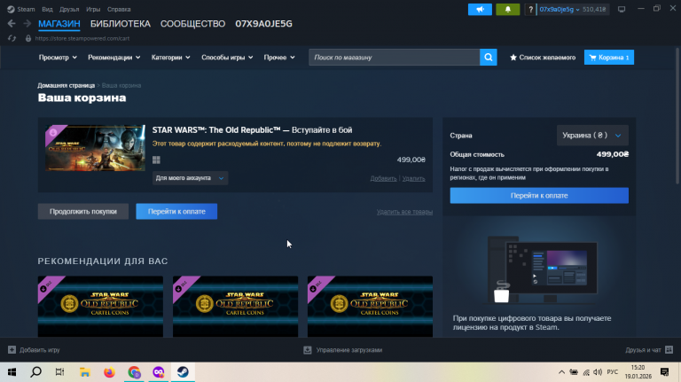 2026 01 19 15 20 28 png