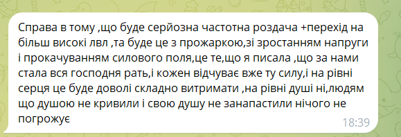 2026 07 25 18 39 43 png