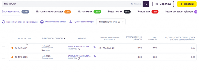 2025 11 26 14 38 25 png