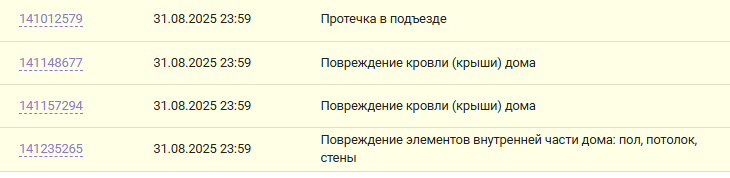 2025 08 30 17 57 27 png