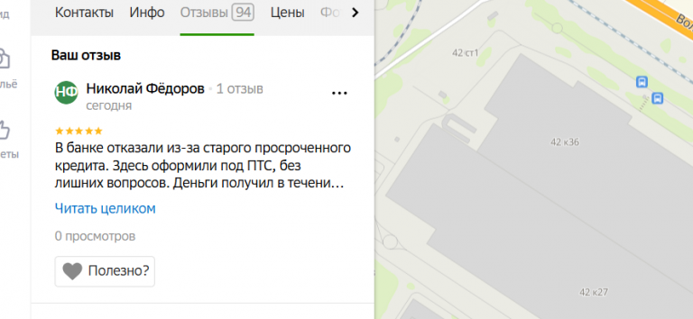 2025 09 15 14 52 44 png