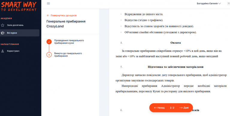 2026 04 06 15 17 04 png