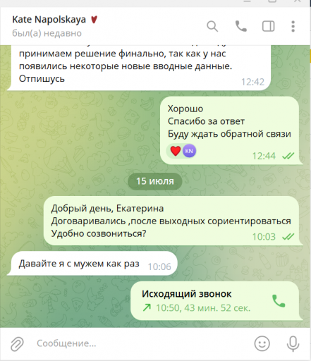 2025 07 15 10 55 32 png