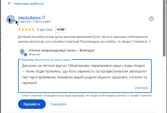 2026 08 07 18 00 31 png