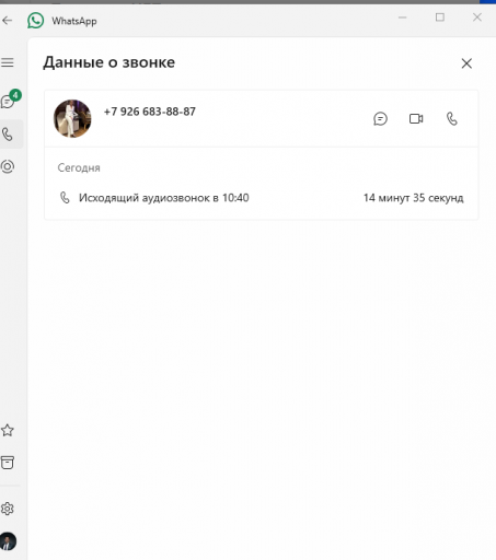 2025 11 10 11 09 05 png