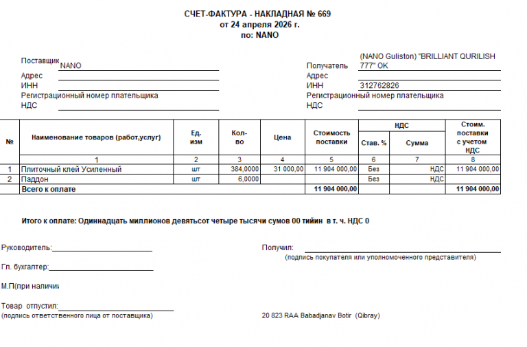 2026 04 24 09 45 13 png