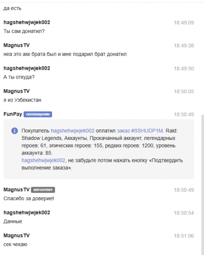 2025 12 19 20 52 08 png