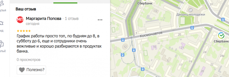 2025 11 02 19 15 50 png