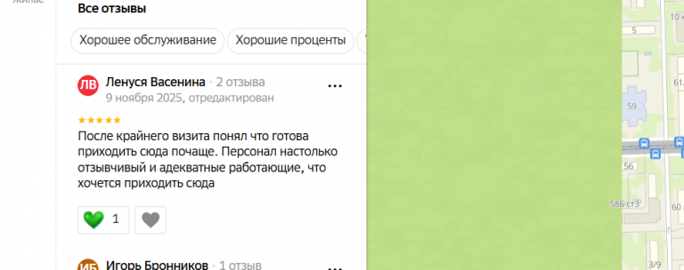 2025 11 09 21 12 31 png