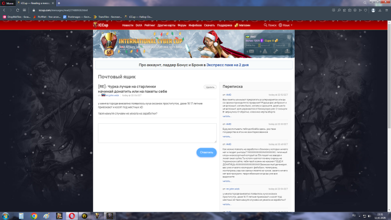 Безымянный png