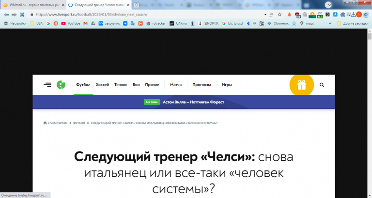 2026 01 03 14 34 15 png