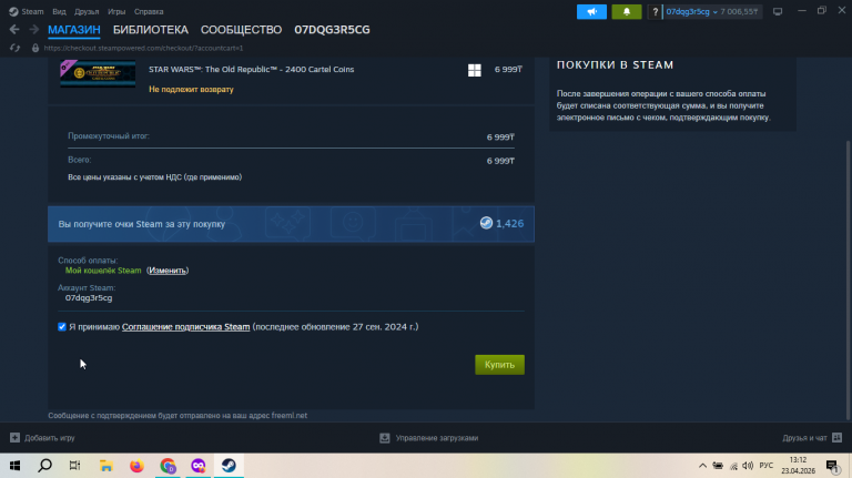 2026 04 23 13 12 39 png