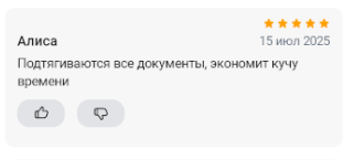 2025 07 16 00 37 27 png