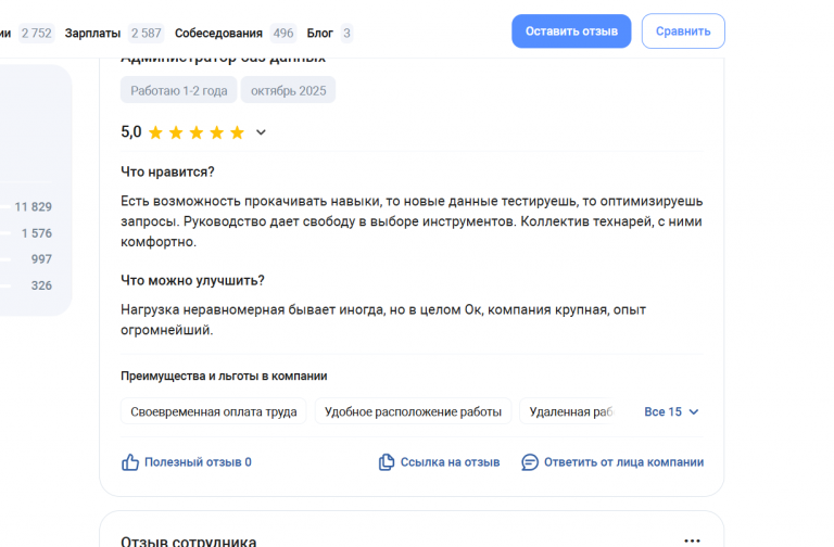 2025 10 22 17 38 44 png