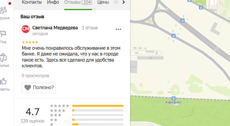 2025 11 12 19 27 35 png