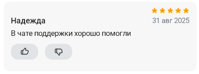 2025 08 31 22 52 44 png