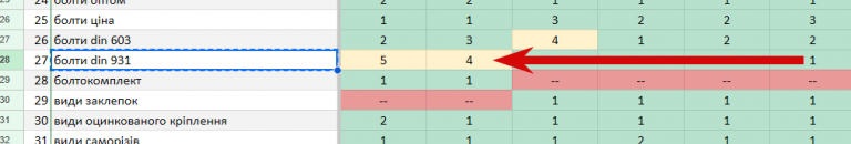 2025 11 07 16 04 48 png