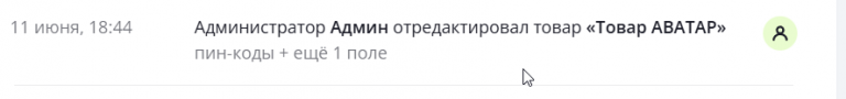 2025 06 11 18 49 17 png