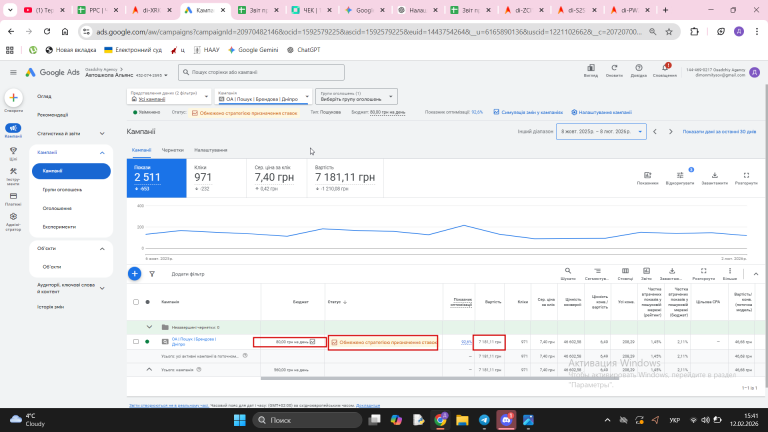 2026 02 12 15 41 51 png