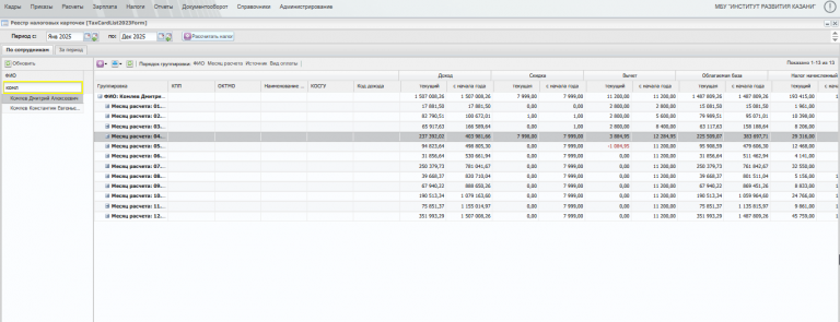 2026 01 13 15 15 07 png