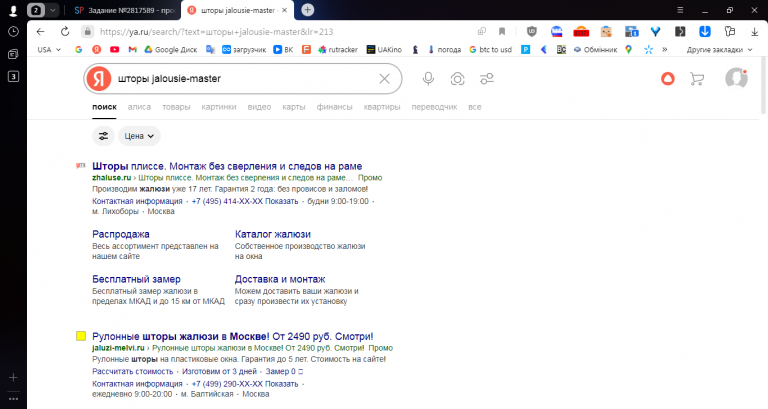 2025 11 25 13 35 03 png