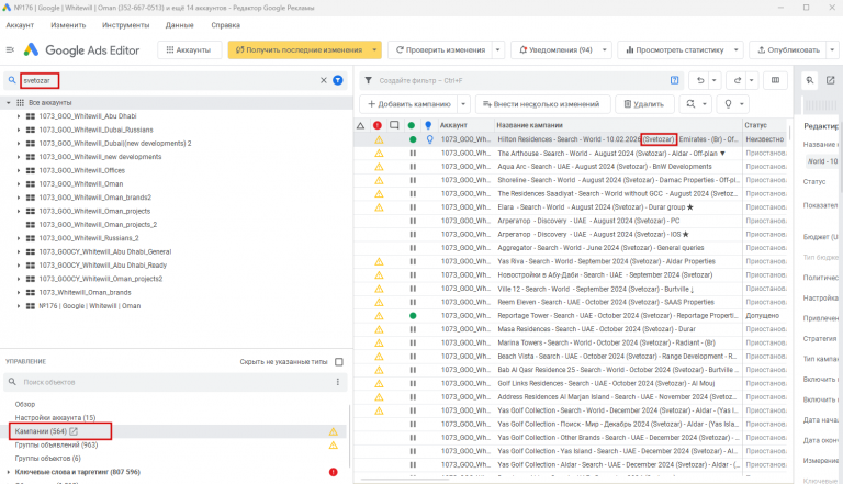 2026 03 16 20 35 54 png