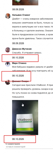 2026 08 11 15 06 35 png