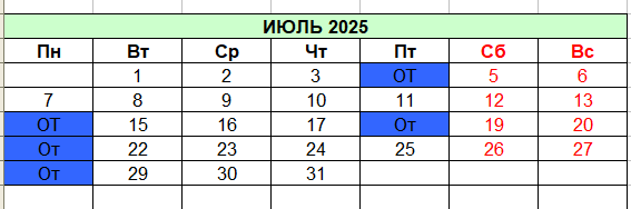 2025 07 16 16 44 18 png