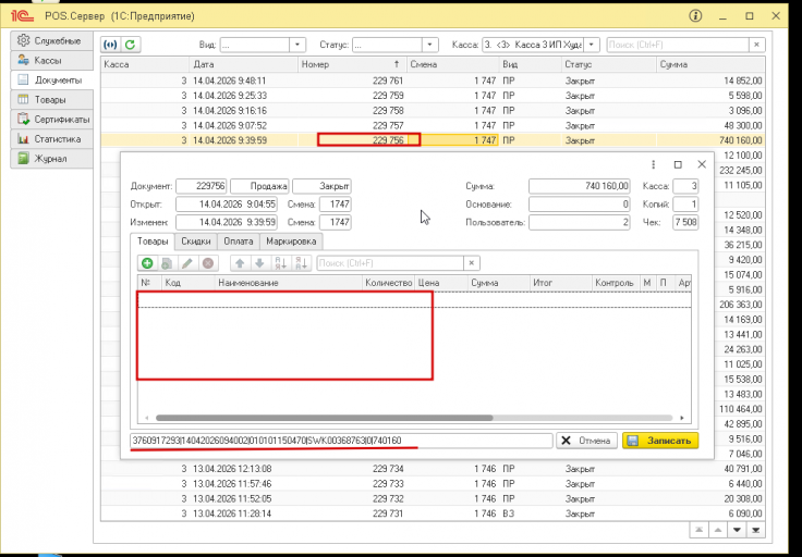 2026 04 14 10 02 55 png