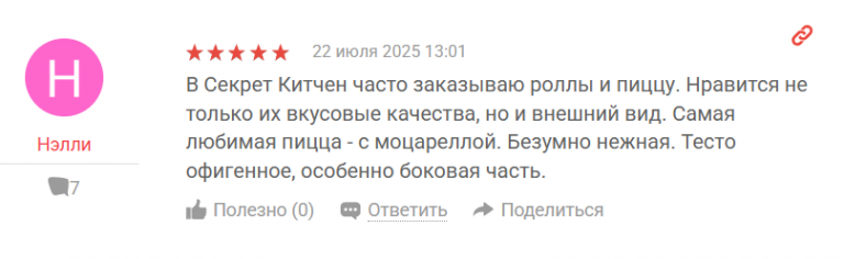 2025 07 25 04 06 18 png
