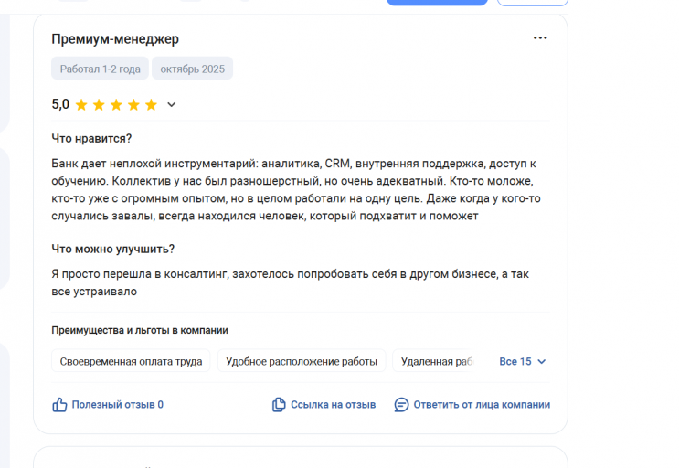 2025 10 22 17 29 08 png