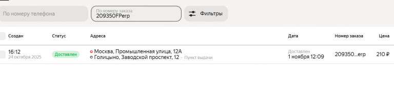 2025 11 01 19 44 46 png