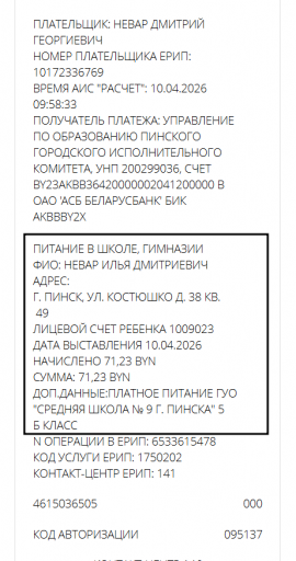 2026 04 10 09 58 42 png