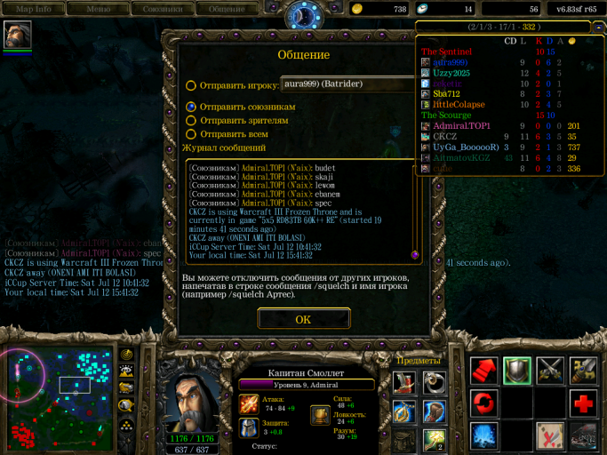 Screenshot 3 png