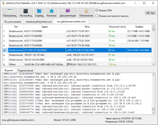 2025 11 05 20 51 44 png