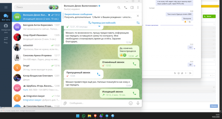 2026 02 10 13 12 47 png