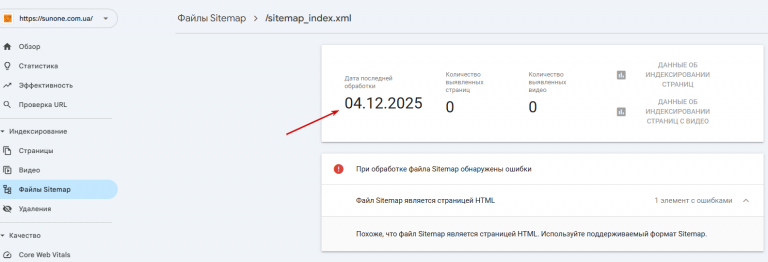 2025 12 05 15 42 58 png