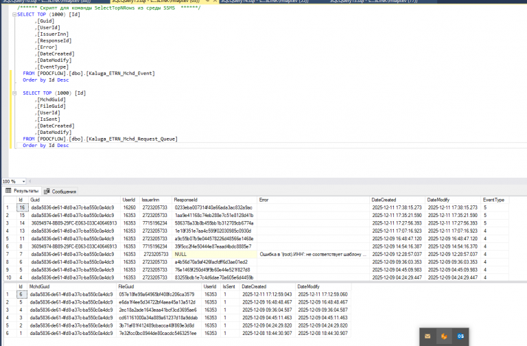 2025 12 15 13 27 06 png