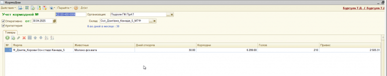 2025 10 28 21 41 37 png