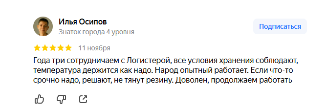 2025 11 13 07 05 16 png