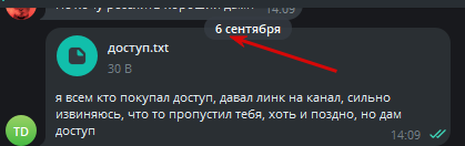 2025 09 09 17 15 31 png